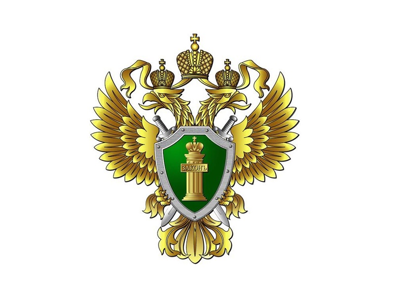 Прокуратура Старомайнского района защитила трудовые права работника учреждения.