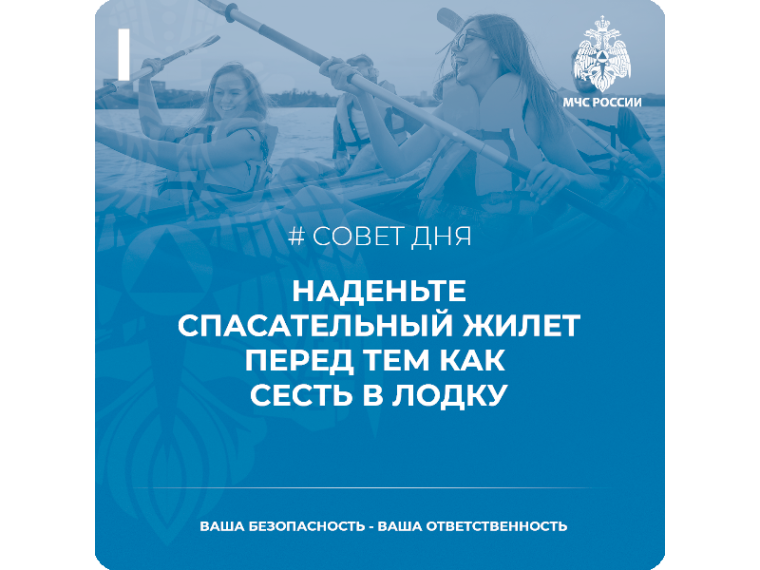 Вода ошибок не прощает!. Вода ошибок не прощает!.